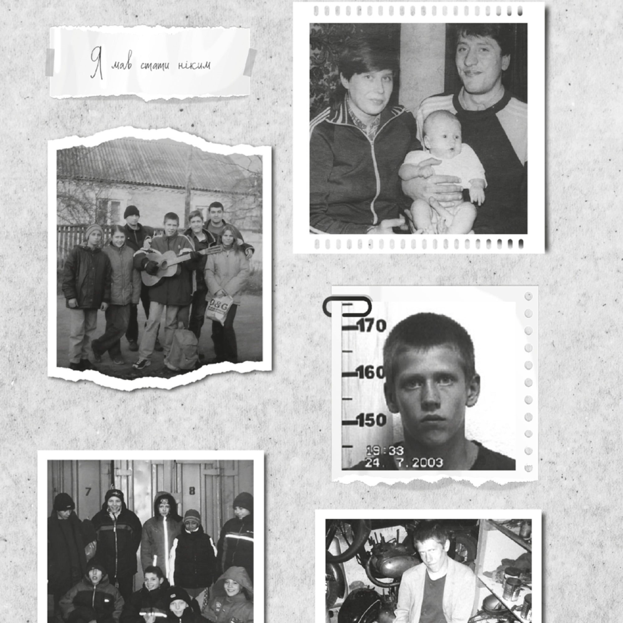 The Book by Igor Fostenko "The WAY from Street Kid to Millionaire: The Real Story of a Man Who Never Gives Up"