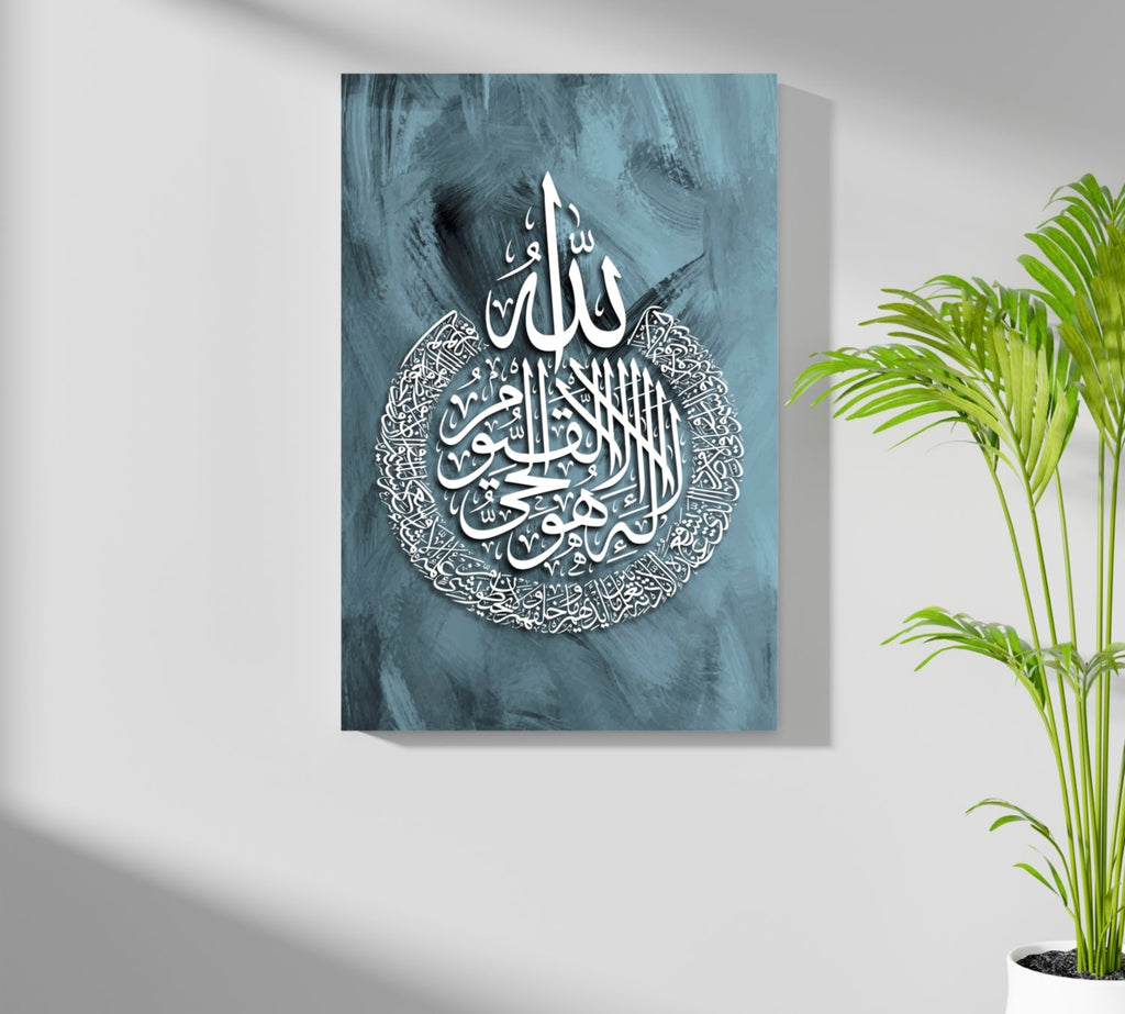 Islamic Art Aluminum Print