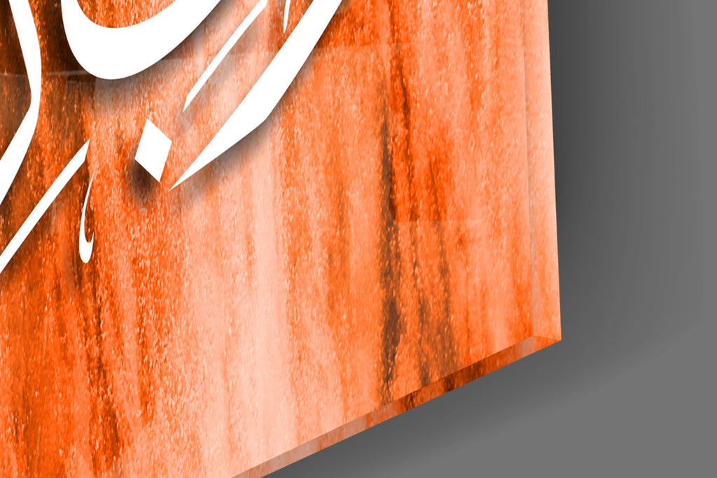 Calligraphy Glass Wall Art