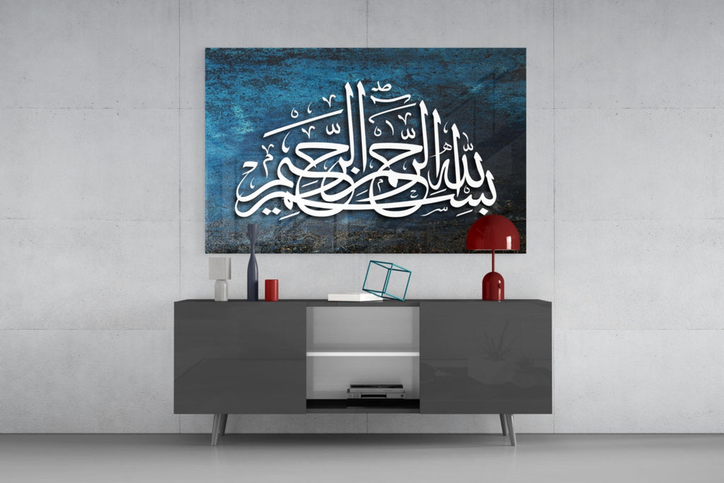 Islamic Art - Calligraphy Glass Wall Art