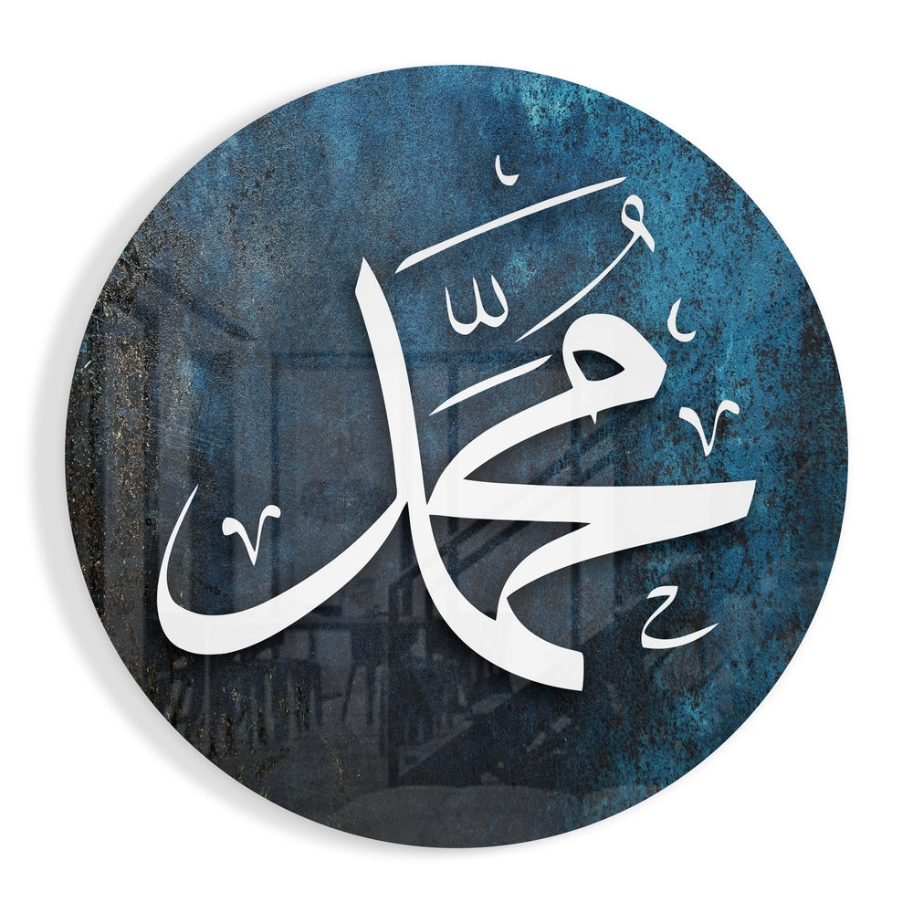 Islamic Art Glass Wall Art