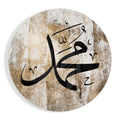 Islamic Art Glass Wall Art